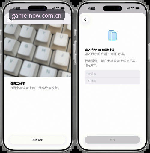 信息即刻直达更新日志iOS版 信息即刻直达更新日志iOS版:3个亲测有效的版本优化细节与体验