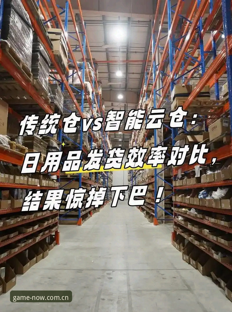 信息即刻直达2025版本 vs 旧版入口：移动端与PC端谁才是真正的“流畅王”？
