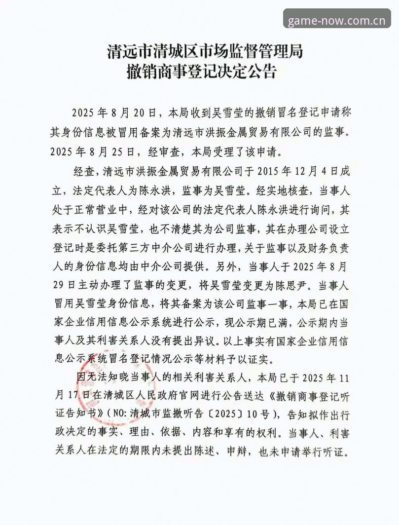 信息即刻直达更新日志 揭秘信息即刻直达更新日志背后的真相:2025版入口变动的实战攻略