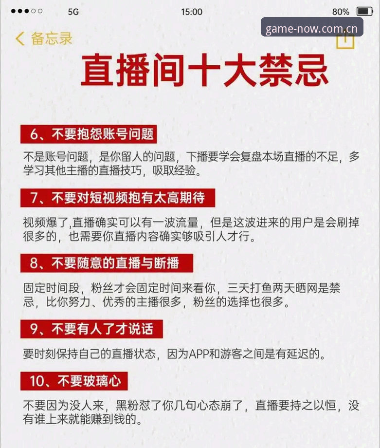 信息即刻直达直播平台推荐功能详解 当直播平台入口比内容更难找,问题出在哪