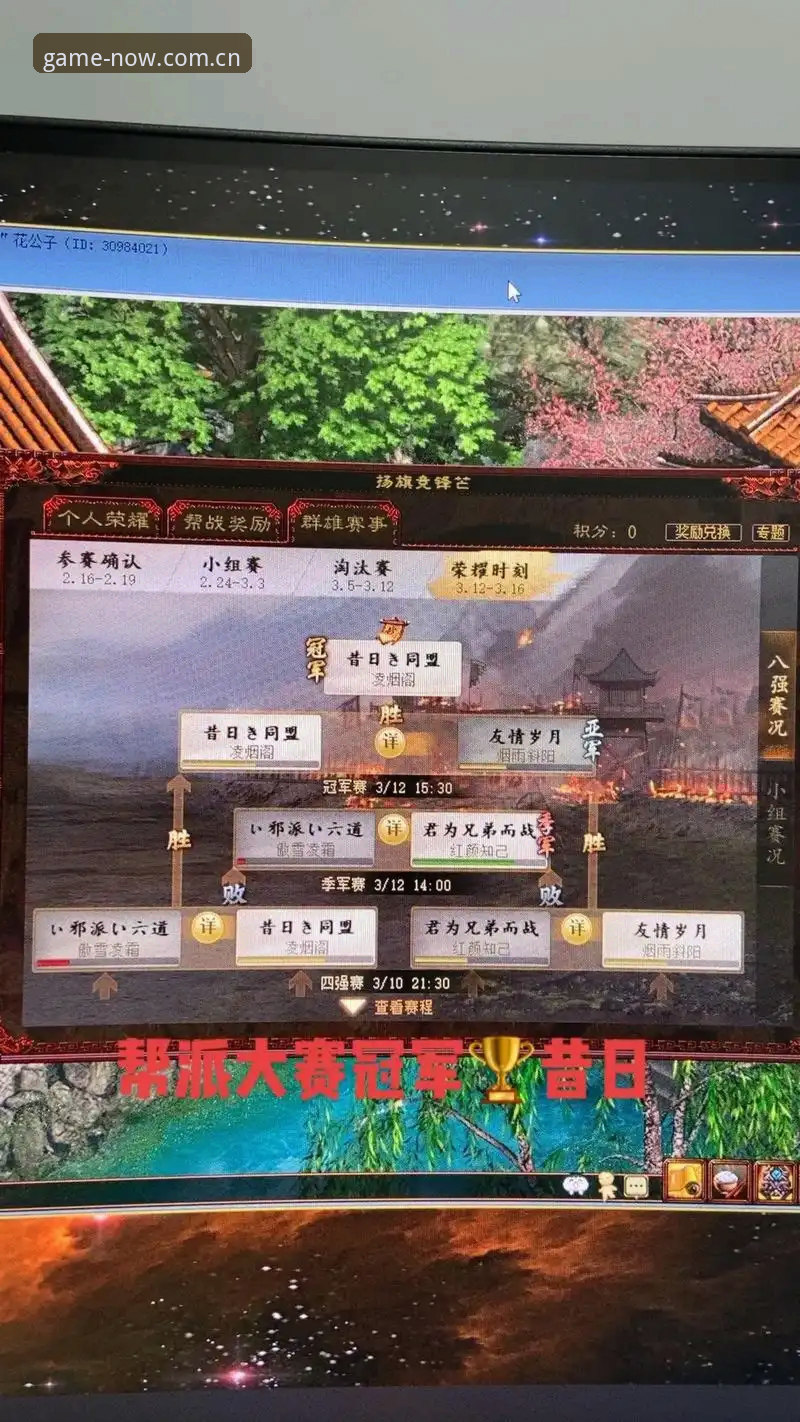 信息即刻直达更新日志常见问题 爱游戏平台入口变更与设备兼容修复操作教程