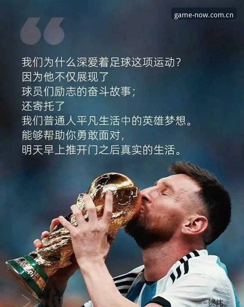 没有梅西的阿根廷，实力反而更值得关注？这三点避坑启示你得知道