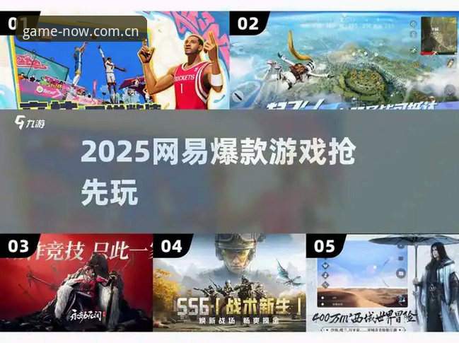 揭秘爱游戏官网登录入口怎么下载：2025版本更新背后的三条捷径